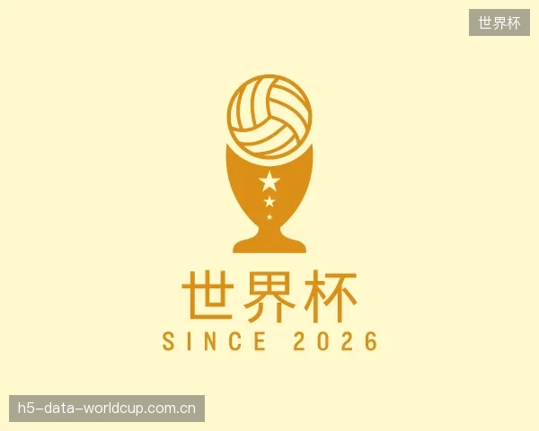 认识世界杯机构